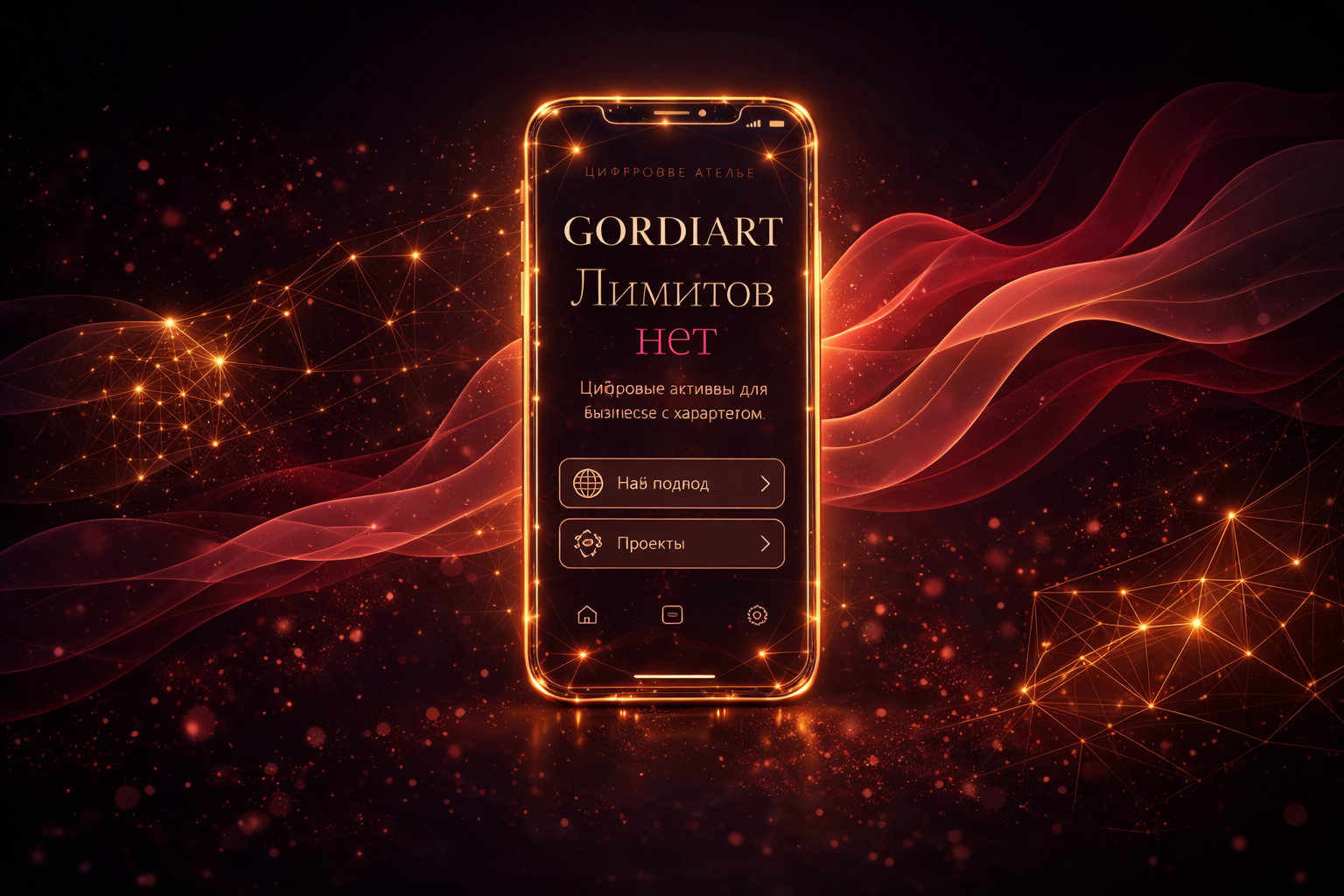 GordiArt — портфолио в вашем мессенджере